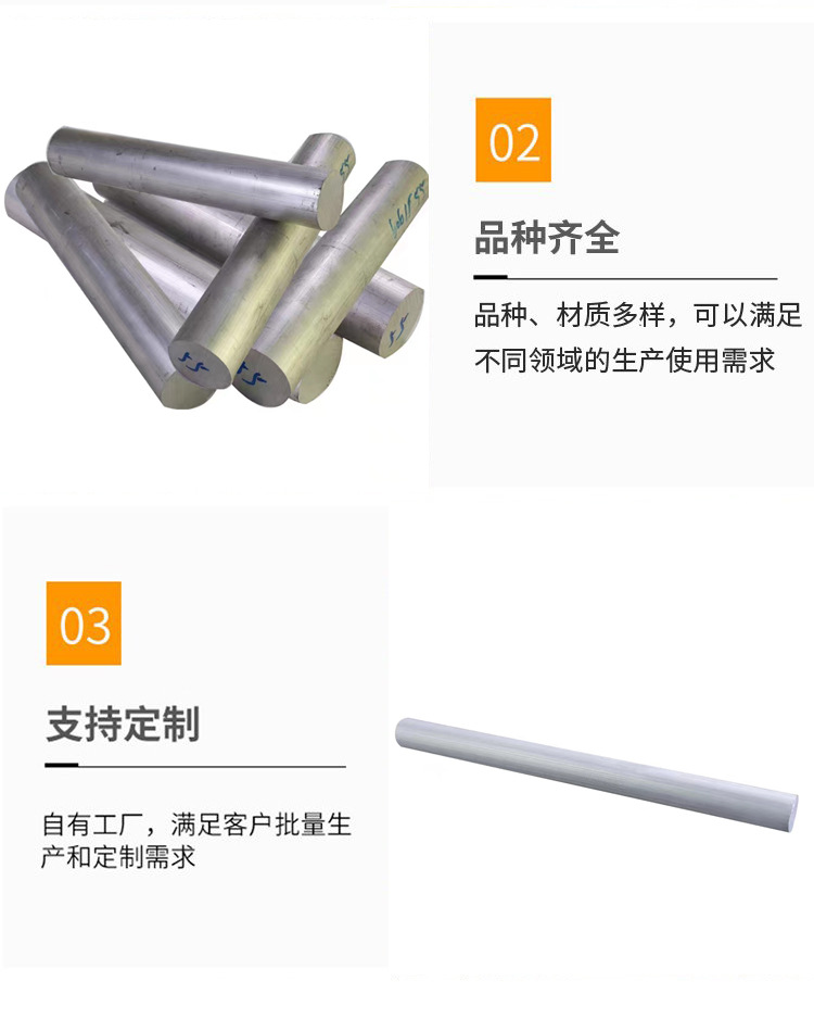 铝棒_06.jpg