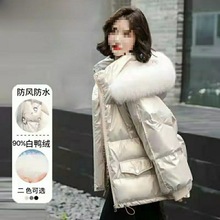 亮面加厚新款大免洗210宽松斤白鸭绒毛领羽绒服女短款韩版2025