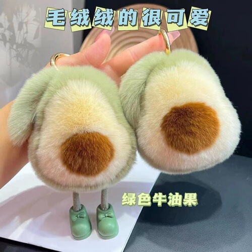 Wholesale imitation mink hair avocado car key chain pendant imitation fur pendant women's bag pendant couple pendant