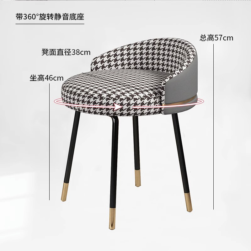 [360 도 회전] Qioundstooth 패브릭 그레이 스티칭 (블랙 골드 레그)