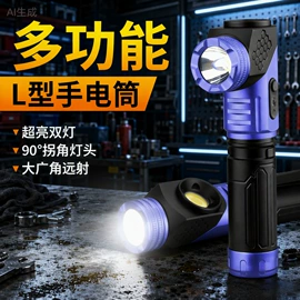 手电筒;手电筒;野营/露营灯