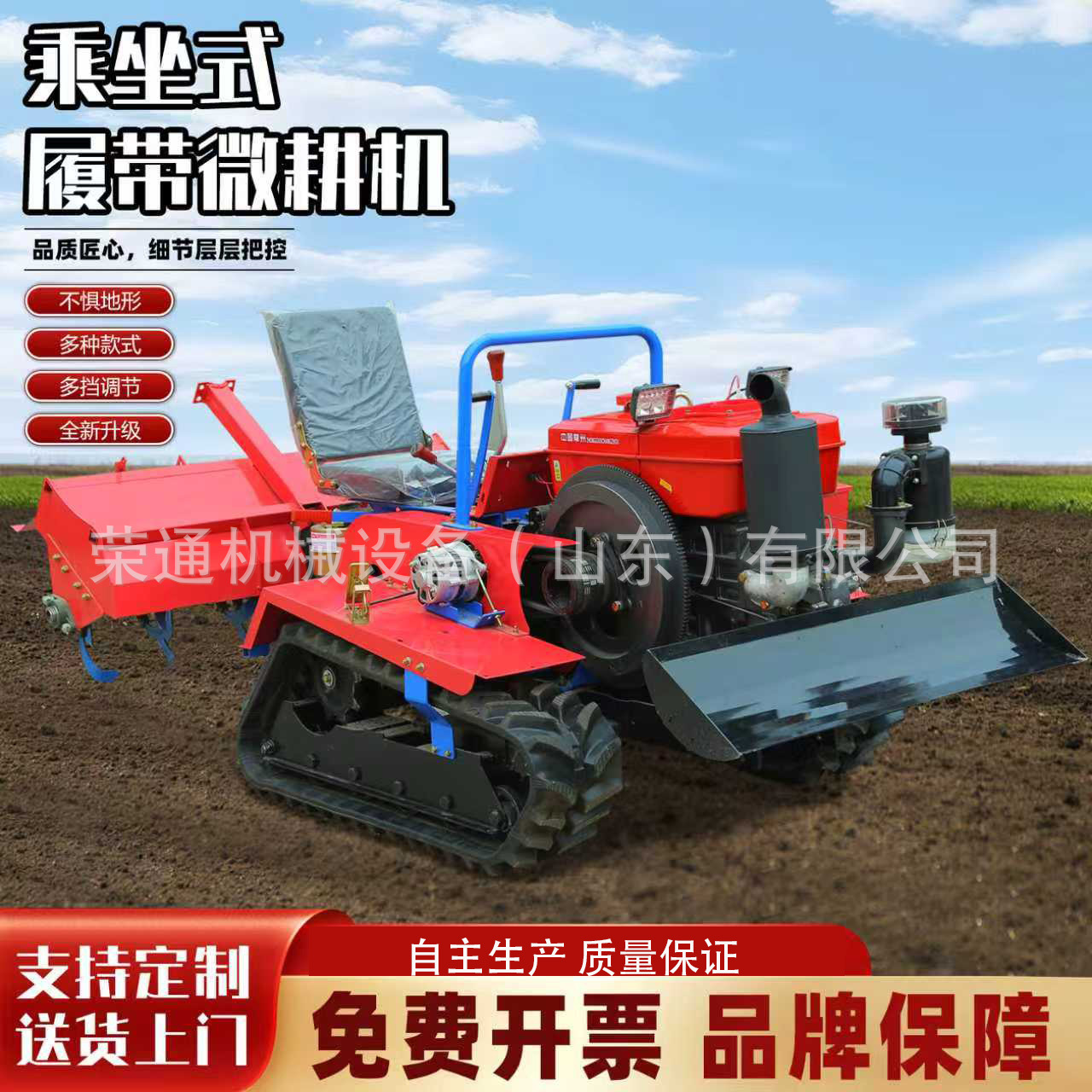 旋耕机后置式丘陵犁地翻土开沟起垄器施肥除草机农用微耕机旋耕犁