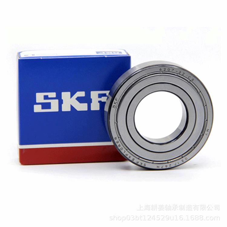 fks轴承 6308-2RS1深沟球轴承 轴承 食品机用轴承 现货销售