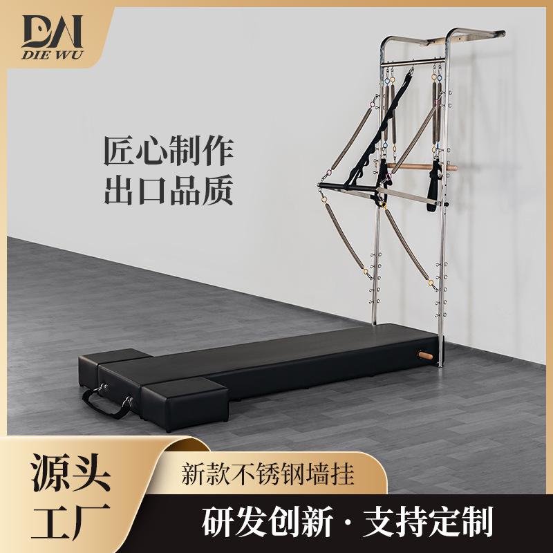 Equipo de Pilates de Aleación de Aluminio para Gimnasio o Estudio de Yoga, de Gran Tamaño, Montado en la Pared, Portátil, Venta Directa de Fábrica