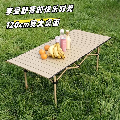 Outdoor folding table, casual portable camping egg roll table, night market stall, picnic camping table and chair set wholesale
