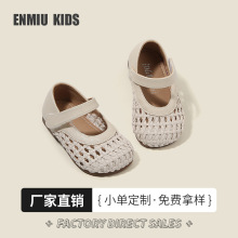 【16--25码】宝宝鞋子夏季镂空编制婴儿凉鞋1-2--3岁女小童学步鞋