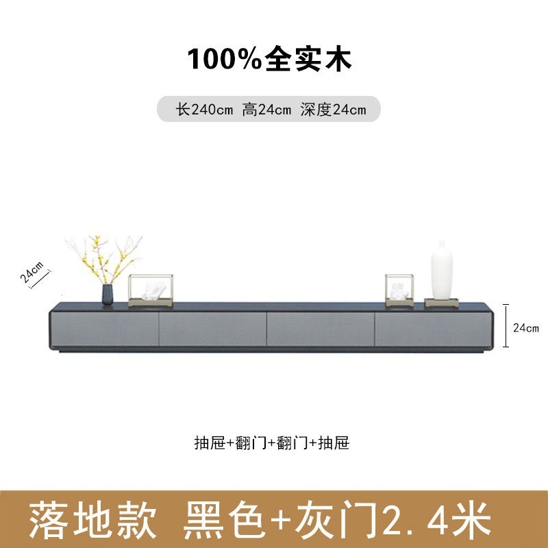艾菲勒极简地柜电视柜胡桃色小户型客厅卧室全实木落地整装地台|undefined