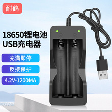 18650usbp늳س18650USB3.7v-4.2v