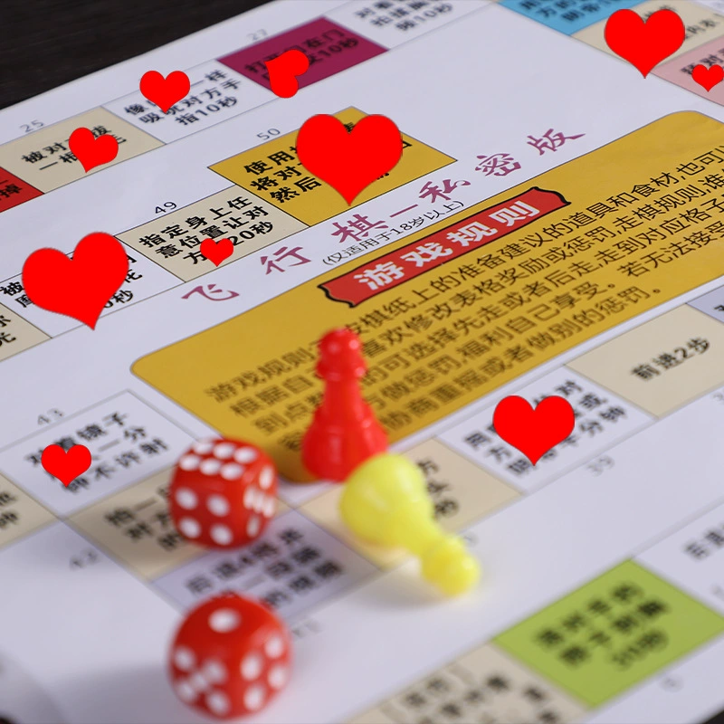 Airplane chess, monopoly, interactive toy, for beloved
