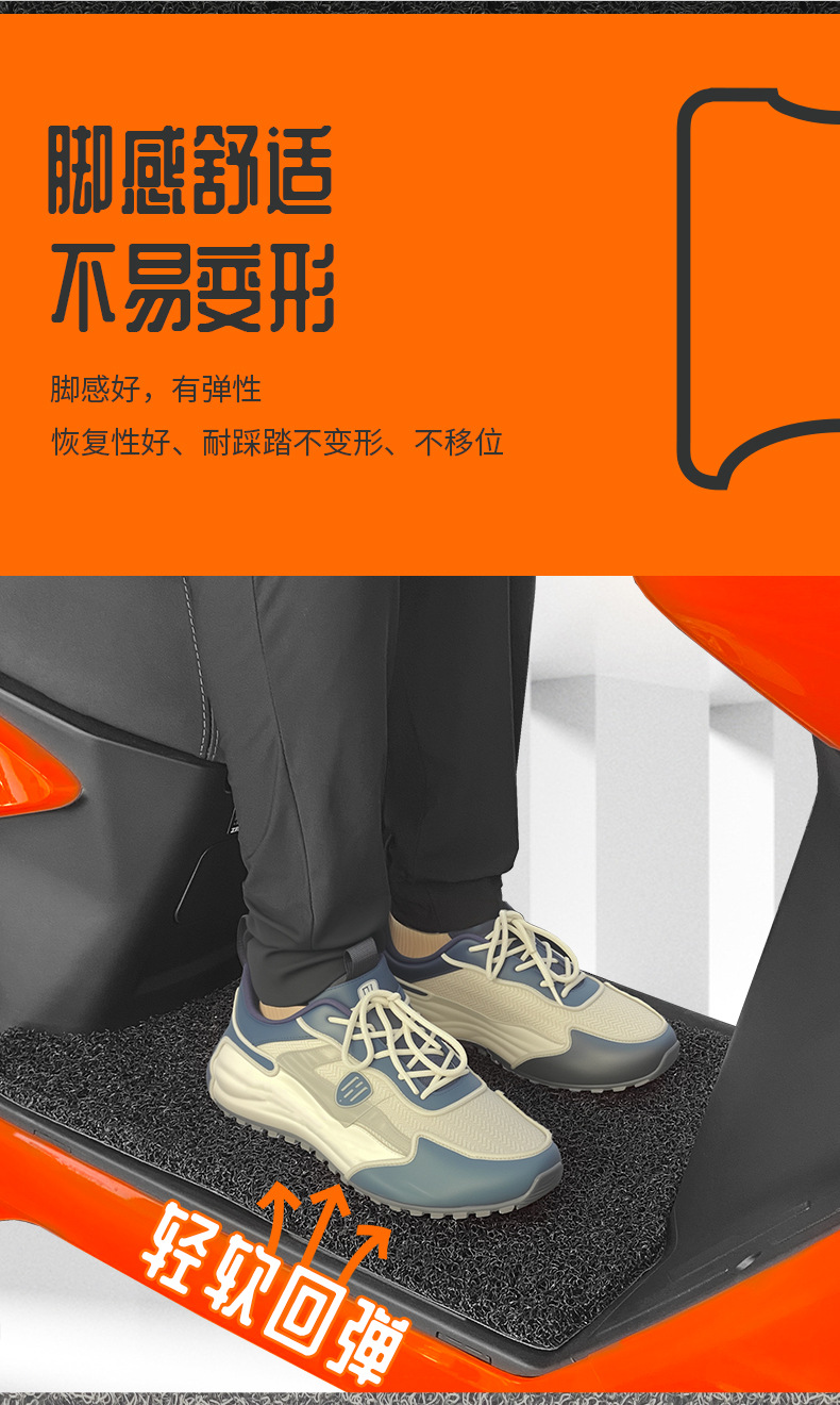 Suitable for Polar Ae4 Max/Se/Pro Electric Vehicle Wire Ring Foot Pads Waterproof and Anti-Slip Ae4I Foot Pads