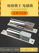 ꖹ⣨��񣩶���/�往늲��i YGS-600-S2�T���i�����T�T��늿��i