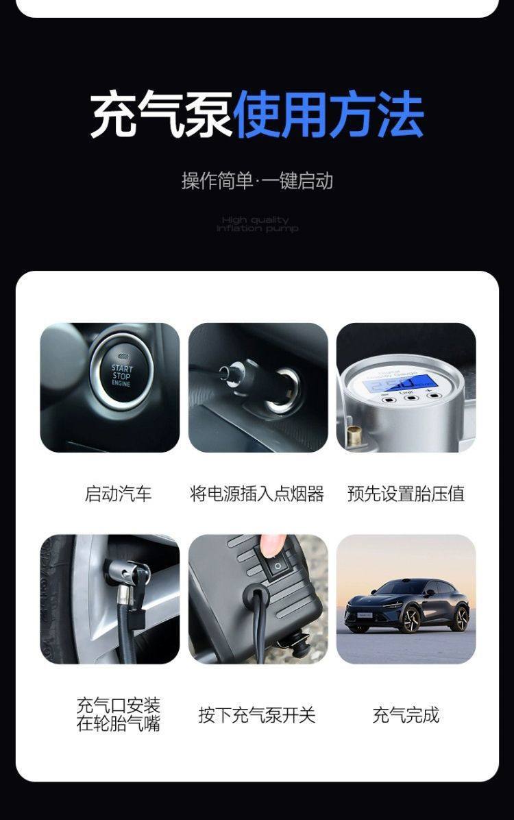 Cross-Border New Model Car-Mounted Dual-Bar High-Power Air Pump, Multi-Functional Car Air Pump, Household Portable Air Pump