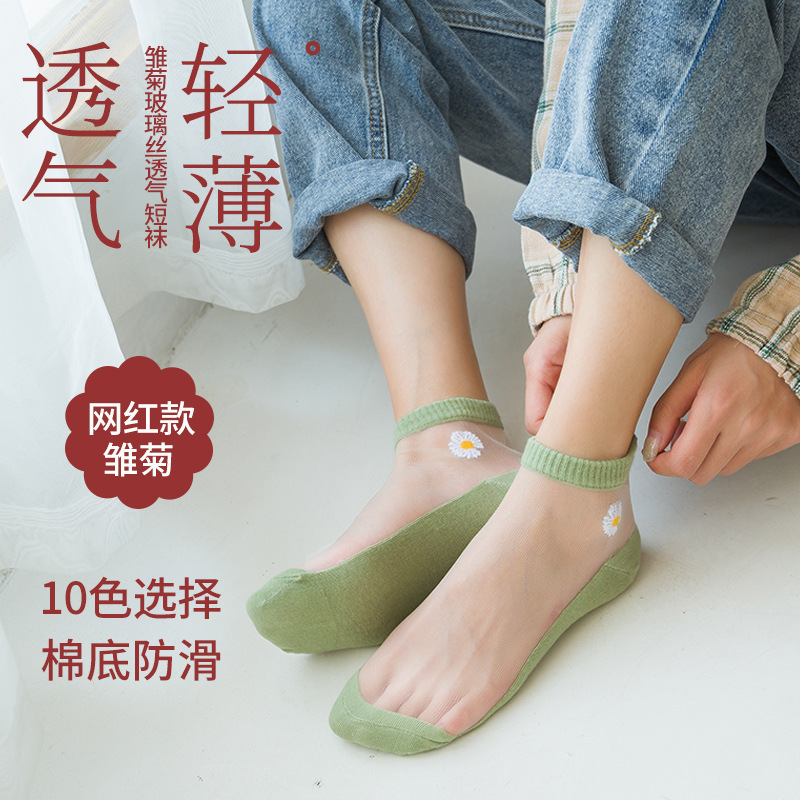 夏季薄款袜子女士玻璃丝袜小雏菊船袜透明水晶袜卡丝短袜新款批发