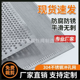 金属板网;不锈钢网