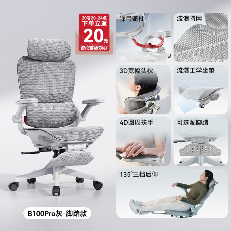 B100Pro серый + педали