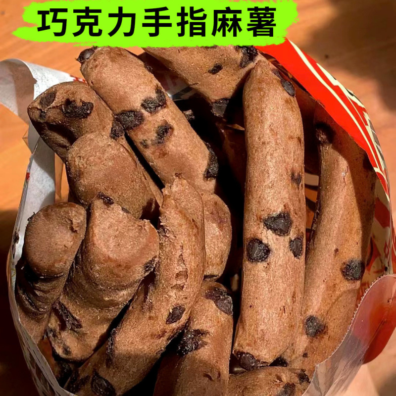 0麻薯热量代餐面包脂肪早餐手指品减低卡小吃零食解馋办公室休闲|undefined