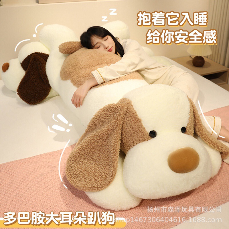 Extra-Large Plush Dog Toy with Big Ears, Large Pillow for Girls to Hug While Sleeping, Birthday Gift