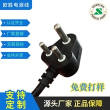 SABS���Ϸ�16A��о�Դ����β�C�a���Ӳ��^�ӹ�����