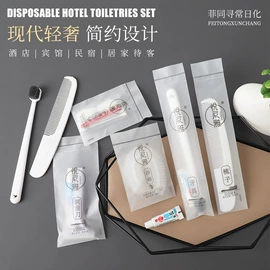 一次性牙刷;一次性梳子;一次性拖鞋