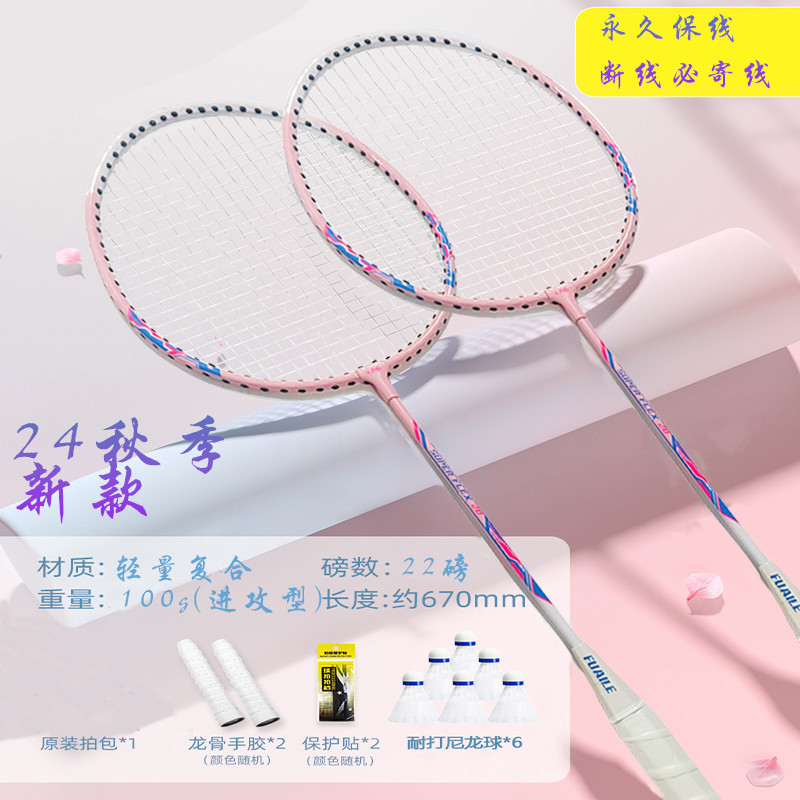 [2024 가을 신상 스타일] 핑크-더블샷-메인사진 스타일 [핫스타일] 공식부티크