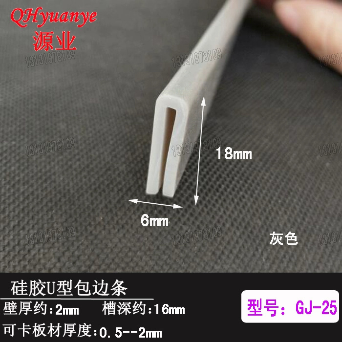 U-образная термостойкая крышка стеклянная нержавеющая сталь края анти-царапины уплотнительная полоса железный лист листового металла защитная противоударная полоса