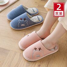 2�p�b����ЬŮ�ﶬ�҃ȼҾӼ��÷�����ů�ӽq�Ӻ���������Ь��