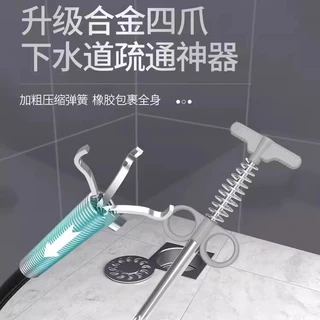 新款管道疏通器厨房下水道弹簧夹厕所马桶异物夹取器可弯曲长抓夹