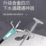 厨房厕所新款下水道疏通器