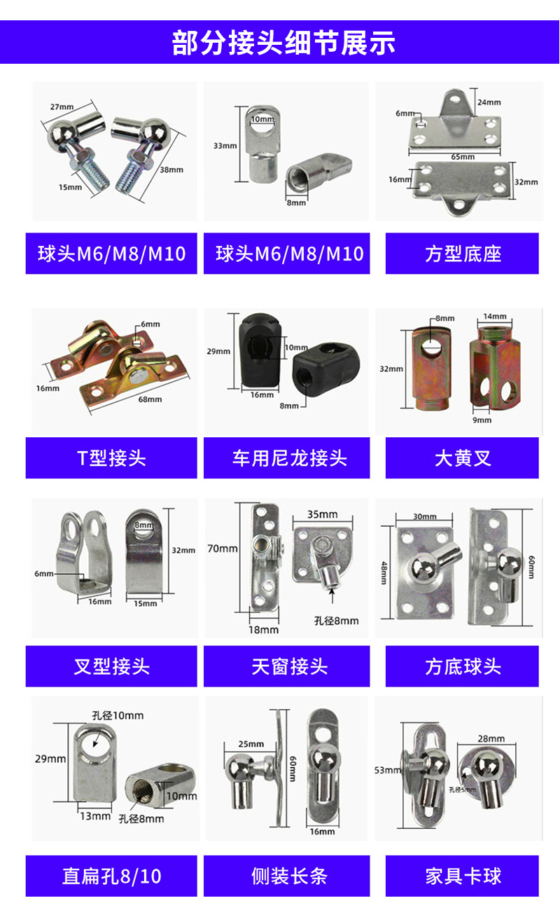 Stainless Steel Gas Spring Car Trunk Hood Support Rod Pneumatic Rod