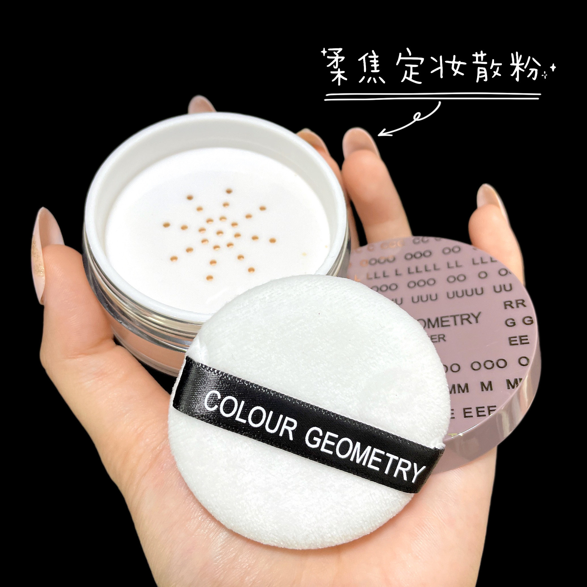 Makeup Setting Powder, Touch-Up Loose Powder, Long-Lasting Concealer, Waterproof, Brightening Skin Tone, Moisturizing Foundation, Oily Skin, Dry Powder, Contouring Authentic Product