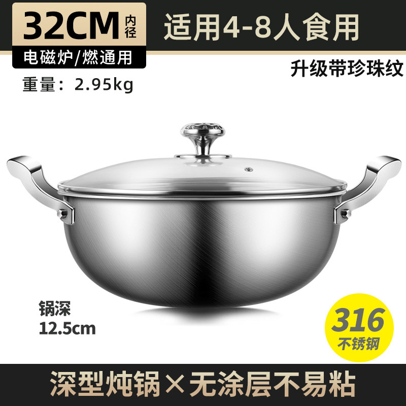 Clang 316 Wok de acero inoxidable, sartén antiadherente sin recubrimiento para el hogar, sartén de profundización binaural, olla de vapor, olla de cocción integrada