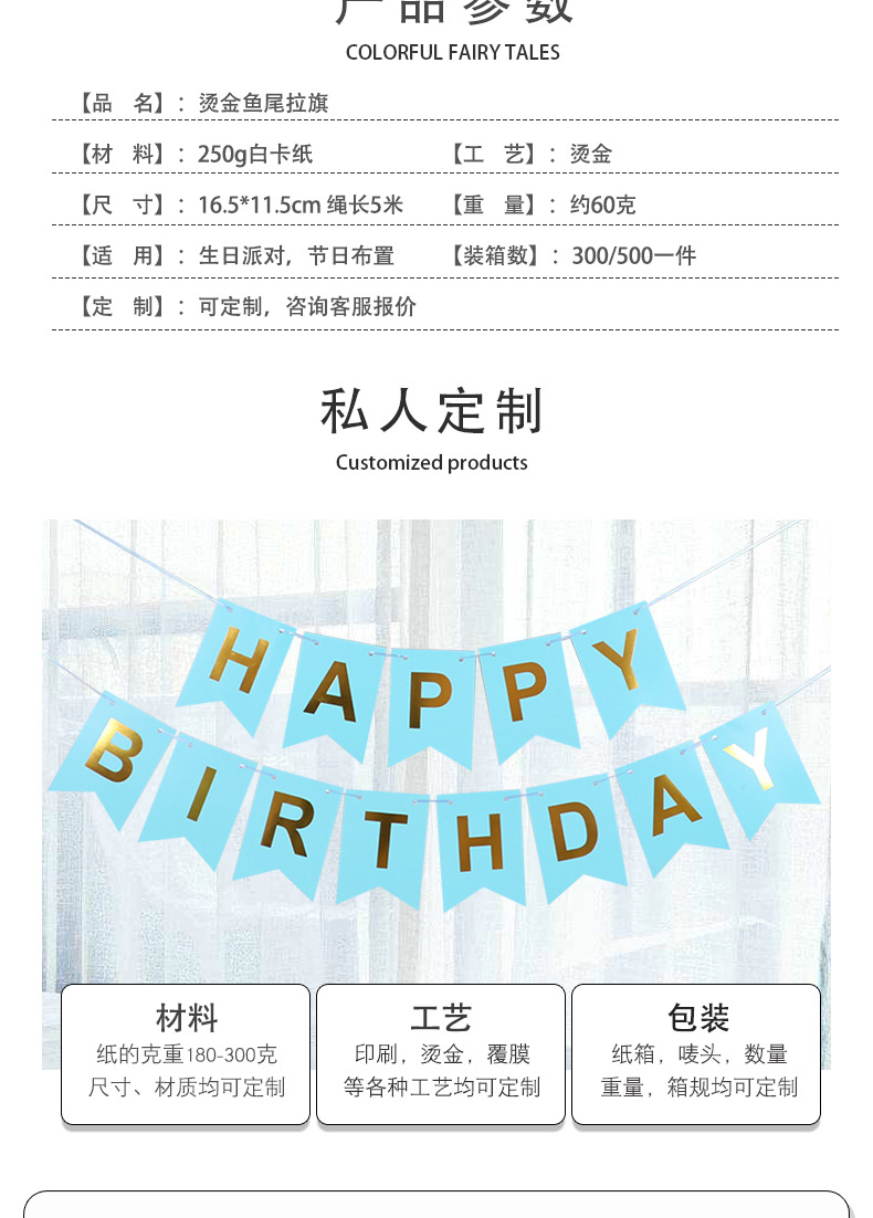 新拉旗模板_02.jpg