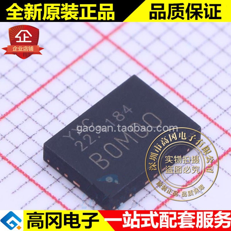 YS08008MR 22.1184MHZ 3.3V 20PPM 7050-4P YXC 贴片有源晶振