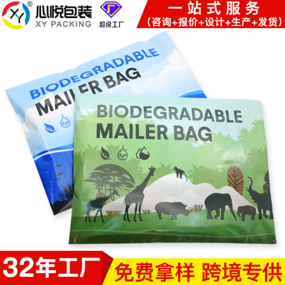 Animal Forest Environmentally Friendly Degradable Express Bag Packaging Bag Thickeneded Clothing Packaging Bag Waterproof Colorful Destruction Bag Package