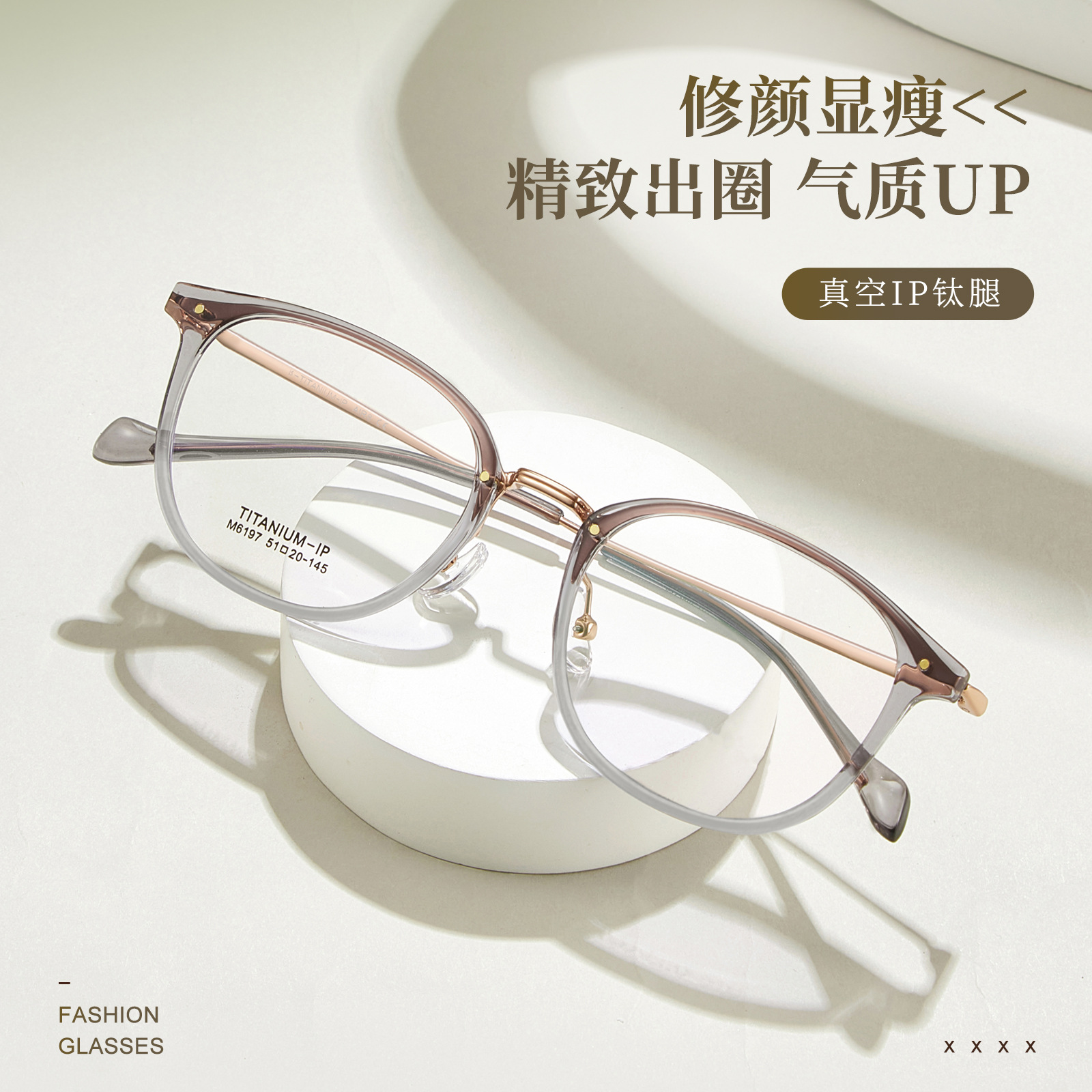 批發ins風小紅書同款鏡架TR超輕金膠鈦架3mm寬邊可配度數眼鏡架