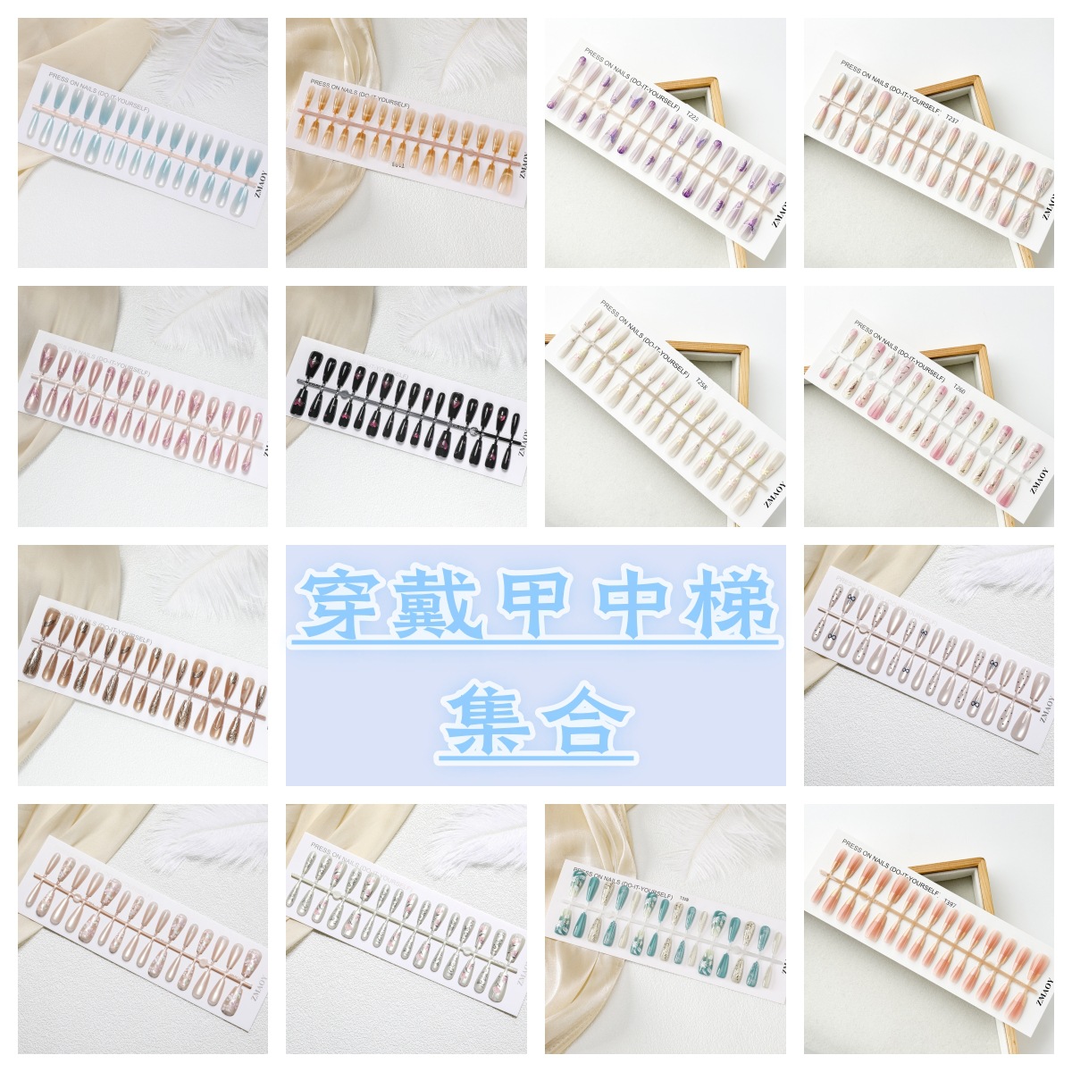 【30片分码条装】中梯形状成品美甲鎏金手工穿戴甲美甲片XS/S/M