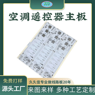 PCB��·������CEM-1�o�U���a���{�b�����·���������aԴ�^���S