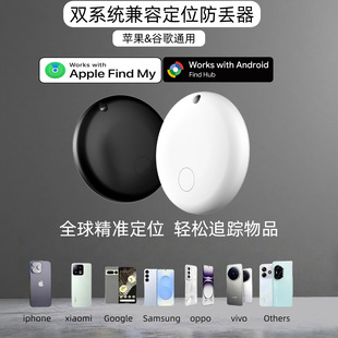 ��׿iOS�pϵ�y���ݲ��Ҷ�λ���A�η��G������耳���Ʒ��λ׷ۙ��