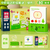 Intermediate version of advanced mystery [green]