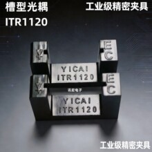 ITR1120���͹���_�P U�ͼt�⌦�� �ی�12mm ����추�����ݔ�O��