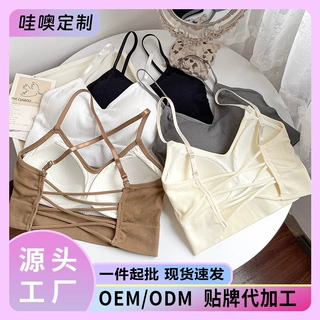 【哇噢定制】春夏新款美背吊带内衣女带胸垫辣妹短款打底抹胸上衣