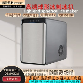 保鲜冷藏设备;冷冻食品加工;低温冰箱