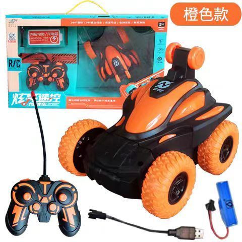 [gift box] cool remote control dump truck (no music) - orange