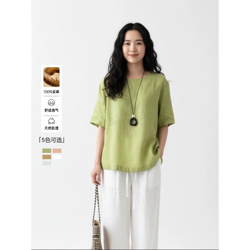 Loom Thoughts: Cool and Comfortable for Summer - 100% Linen Casual Comfort Basic Loose Round Neck Short Sleeve T-Shirt Zq0032
