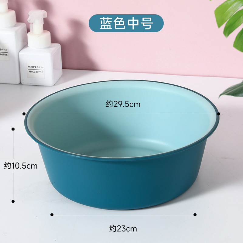 洗脸盆家用大号加厚耐用塑料洗衣服盆洗脚盆学生宿舍用小盆子水盆|undefined
