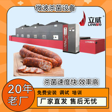 ΢������ʽ����Ʒ�����C���c�uצ����C�����L���|��