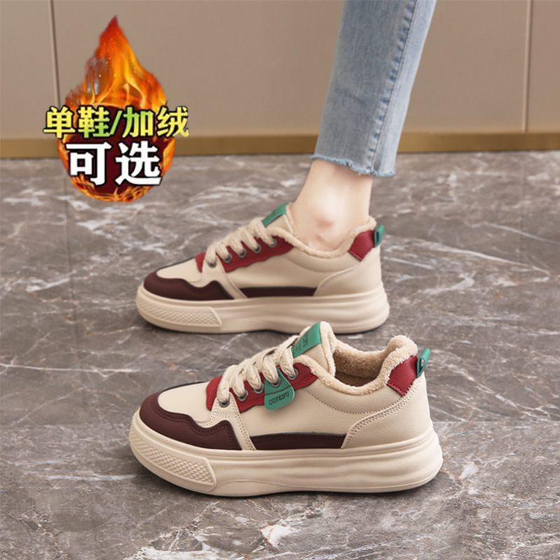 Red [fleece-lined] fleece-lined suggest to shoot one yard bigger