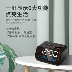 クロスボーダー热い贩売ledサウンドコントロールクロックfmラジオ目覚まし时计スマート温湿度表示电子时计コントロールラジオ