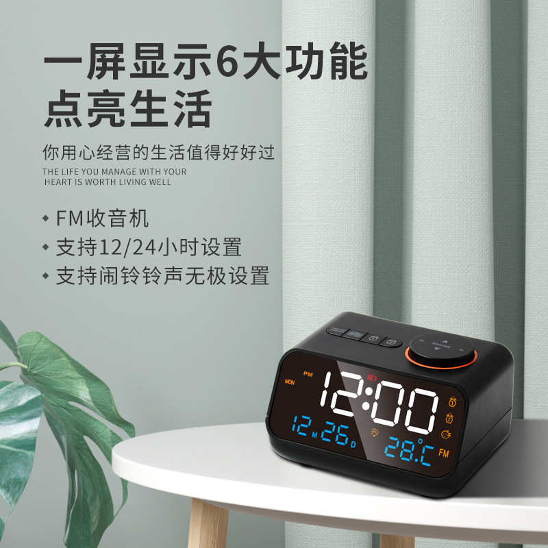 クロスボーダー热い贩売ledサウンドコントロールクロックfmラジオ目覚まし时计スマート温湿度表示电子时计コントロールラジオ|undefined