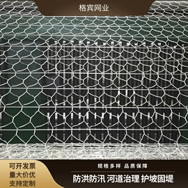 铁丝网;护栏网;钢丝网